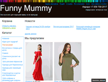 Tablet Screenshot of funnymummy.ru